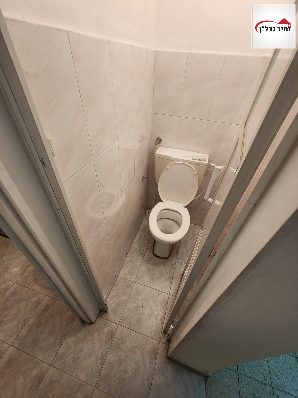 מהסמארטפון שלי